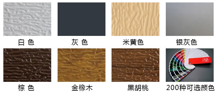 寶潤(rùn)達(dá)工業(yè)門門板顏色
